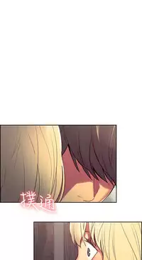 [Serious] Domesticate the Housekeeper 调教家政妇 Ch.29~41 [Chinese]中文