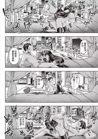 Yes My Kitty | 尊命我的小貓咪