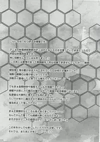 (COMIC1☆9) [Watsukiya (Watsuki Rumi, Yuuki Sei)] Konya no Kanmusu Recipe-shuu II (Kantai Collection -KanColle-)