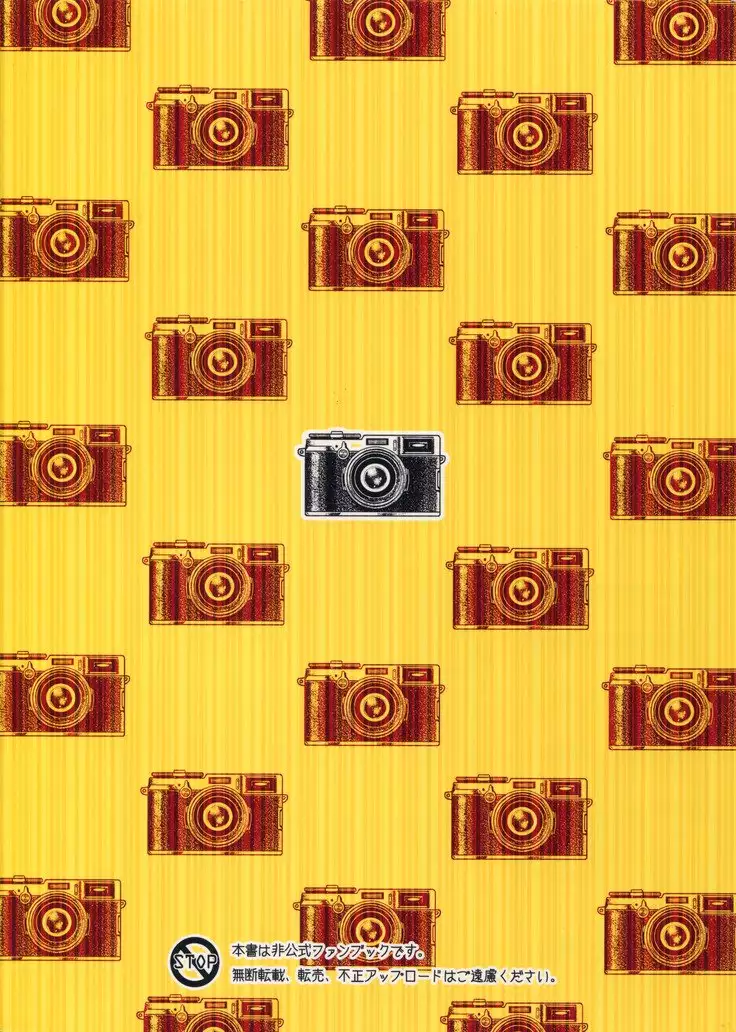 ●REC~Otonari-san no Ijou Seiheki ~