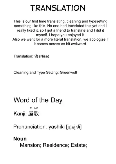 Ame ni Utarete | Struck by the Rain