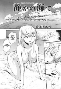 [Miyakawa Hajime] Shizuka no Umi de | Peaceful Ocean (COMIC Kairakuten BEAST 2008-09) [English]