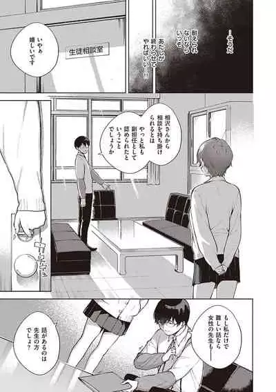 きて。