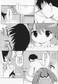 (C86) [EAR-POP (Misagi Nagomu)] Kata no Ue no Ryuujou (Kantai Collection -KanColle-)
