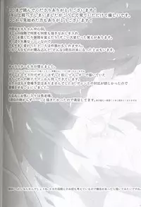 (Kansai! Kemoket 6) [Kemono no Koshikake (Various)] Kudamonogo ~Sankuchime~ [Chinese] [虾皮汉化组]