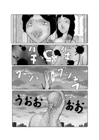 [某坊主] 早苗中毒中