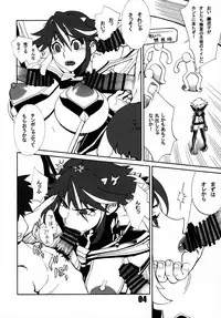 (C86) [Matagitei (Ookubo Matagi)] KILLlaKILL Daisanwa Made no Ryuuko ga Ichiban Kawaii (Kill la Kill, Dragon's Crown)