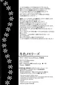 (SUPER26) [Ring Memo (Oretto)] Fuyuiro Memories - Winter Color Memories (Naruto) [English] [Alphya04] [Incomplete]