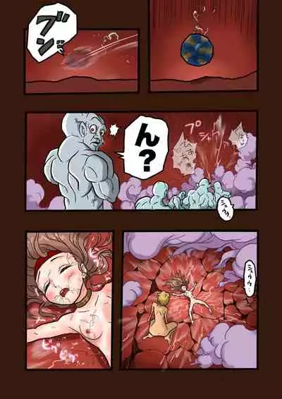 [岡本画伯] スーパーヒーローたまこ 〜地球を賭けた性戦〜 3