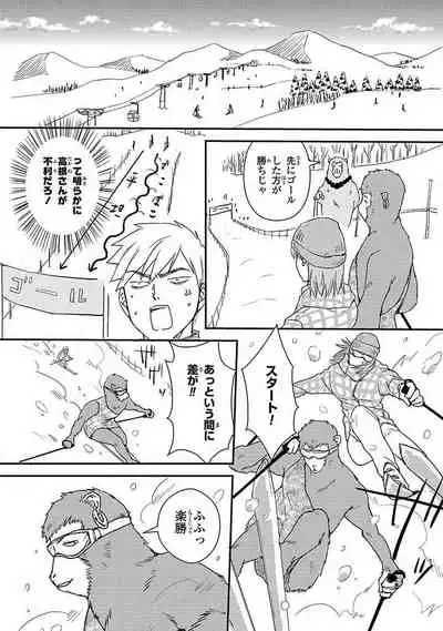 [Michi] An ♥ Lucky Sukebe ga Tomaranai! [Digital]