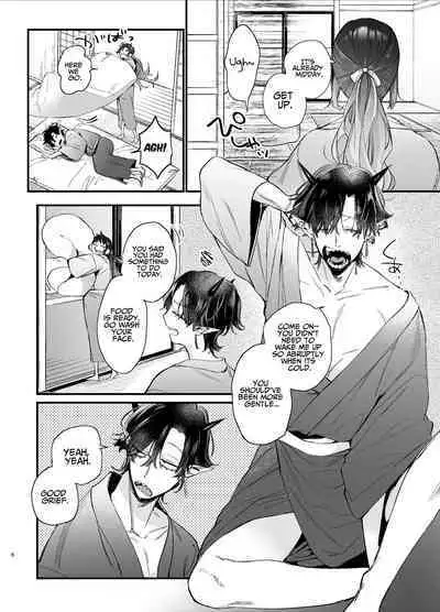 Ikenie Onna Wa Kodokuna Kijin Sama Ni Ban Kōbi De To Sareru | The Sacrificial Maiden Corrupted by Coupling With an Oni