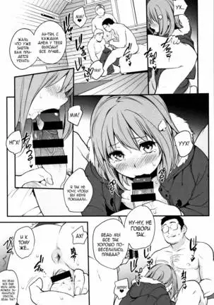 Tinderbox | Взрывная смесь