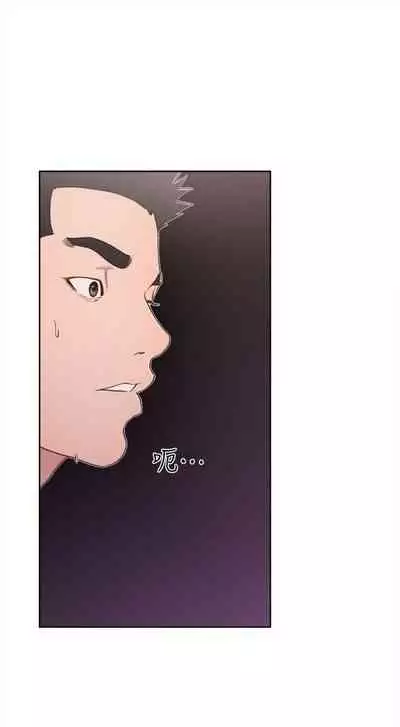 解禁：初始的快感1-103 中文翻译（完结）