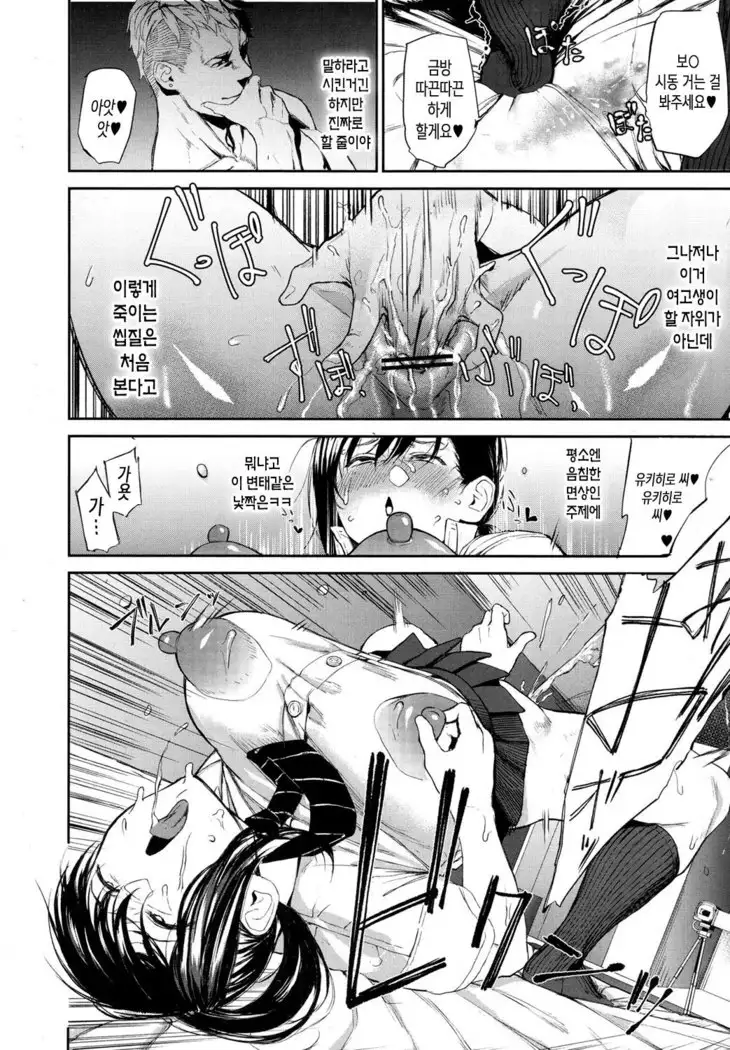 KyourakuMoumoku Weekend | 향락맹목 위크엔드