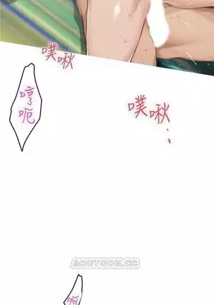 （週5）S-Mate 1-76 中文翻譯（更新中）