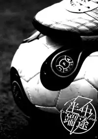 [Shima Kyousuke & others] CHU-TO-HAN-PA! (Inazuma Eleven)