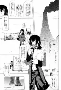 [Tekuteku] Trouble Maker (COMIC Papipo 2003-12)