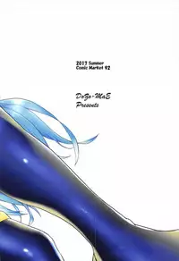 (C92) [Dozo-Mae (Nonohachi)] Mizu no Megami to Yume no Naka (Kono Subarashii Sekai ni Syukufuku o!)