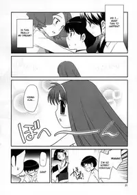 (C78) [Tokuda (Ueda Yuu)] Yokkyuuuuun! (The World God Only Knows) [English] [Kibitou4Life]