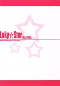 [Yukimi Honpo (Asano Yukino)] Lucky Lucky ☆ Box (Lucky Star) [Digital]