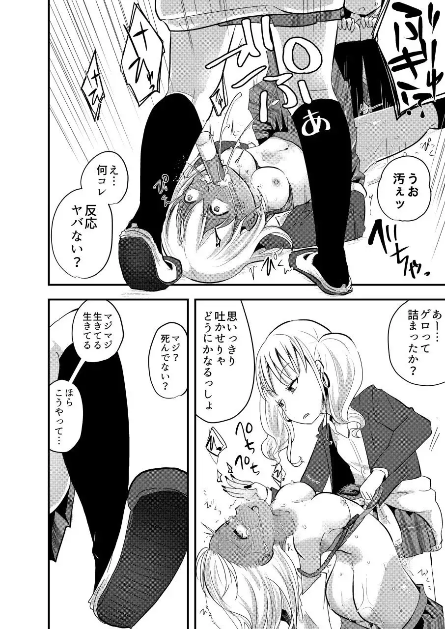 灰皿サンドバッグ