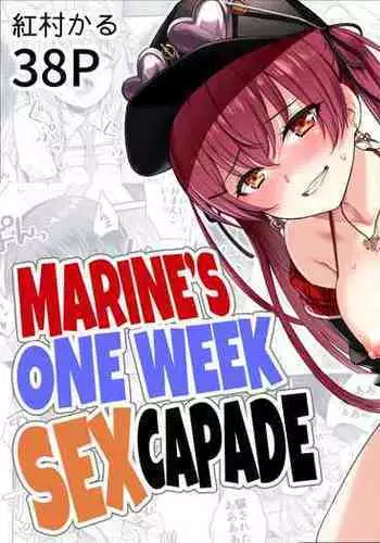 わんだふりゃさおりん