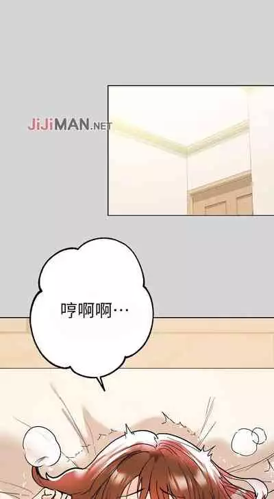 【周日连载】富家女姐姐(作者:NOAH) 第1~18话