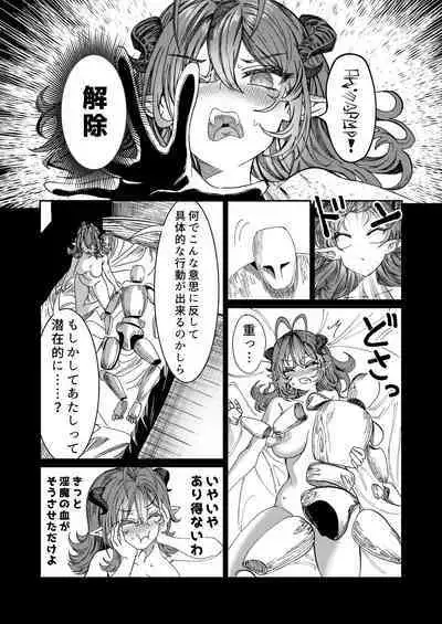 [Nokishita no Nekoya (Alde Hyde)] Dorei o Choukyou shite Harem Tsukuru ~Sodateta Dorei-tachi to Junai Harem H suru made no Hanashi~ "Manga Ban"