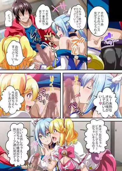 [NCP] Boku no Tenshi Sama ~ Seieki Hoshigari Dosukebe Tenshi to Sekkusu Dzuke no Hibi