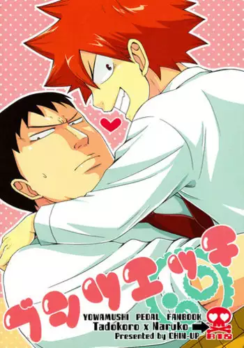 好きな人に好きな人がいた話のまとめ