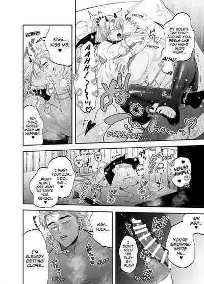 Use My Ass So That I Can Become A Real Succubus!