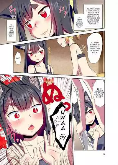 A story where I had become a girl with animal ears when I opened my eyes