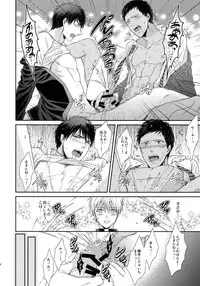 (C85) [Karaage Of The Year (Karaage Muchio)] BLUE HOLE (Kuroko no Basuke)