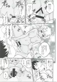 (C91) [HEADROOM (Sakawaki Herodai)] H ERO!! 2 -Side A(Ashido Mina)- Sakawaki Herodai Kojinshi (Boku no Hero Academia)