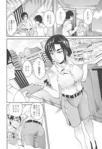 [Tamaki] Houjun Mango