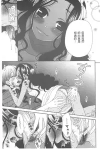 [Gotoh Akira] 21 Ji no Onna ~Camera no Mae no Mesuinu~ | 21時之女 ~鏡頭前的牝犬~ [Chinese]