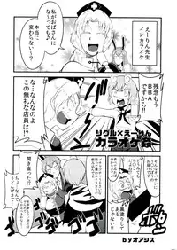 (Reitaisai 9) [Riguru sou zeme Tomonokai (Takara Akihito, Deyukushi, bun)] Riguru Musou -History of the Moon 2- (Touhou Project)