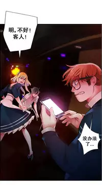 [Juder] Lilith`s Cord | 莉莉丝的脐带 Ch.1-39 [Chinese]