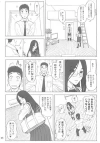 (C82) [Kaiten Sommelier (13.)] 28 Kaiten Majime Bitch no Shiyou Hou.