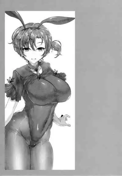 (C96) [GC-dan (Wakura)] Kemomama (Fate/Grand Order) [Chinese] [黎欧x新桥月白日语社汉化]