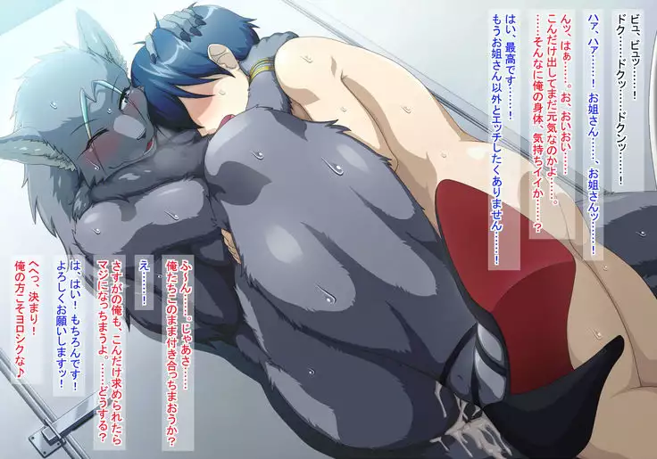 Horny ladies and college students