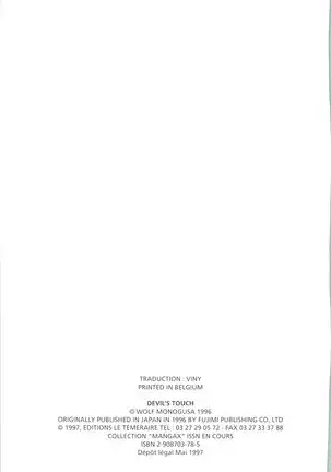 Devil's Touch | Le Baiser du Diable
