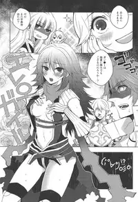 (C84) [MONOLOVE (Eight)] Eremes Guile dakedo Seitenkan Shichatte mo Mondai Nai yo ne?! (Ragnarok Online)