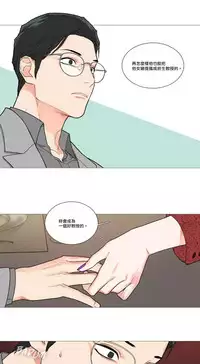 [The Jinshan] Sadistic Beauty | 虐美人 Ch.1-45[Chinese] [17+沒有漢化]