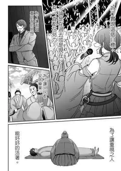 Virtual Youtuber Kong Zi