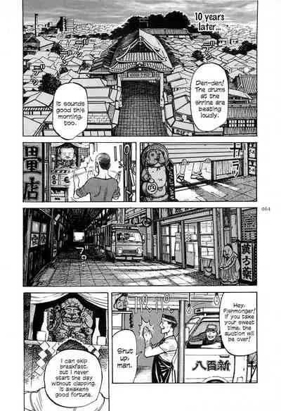 [OHKOSHI Koutarou] Figuisch [English] [Fumikiri]