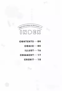 (COMIC1☆12) [Ame Usagi (Amedamacon)] Sagiri-chan, Oheya de Shichau no...!? (Eromanga Sensei) [Chinese] [檸檬茶漢化組]