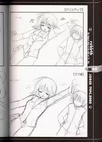 (C63) [JOKER TYPE (Nishimata Aoi)] rebirth (Sore wa Maichiru Sakura no Youni)