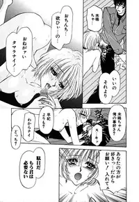 [Konjou Nappi] Koushin | La lèvre rouge | Red Lips