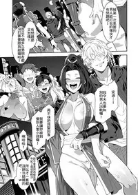 Kakutou Musume Yarimoku Goukon | 格鬥女孩的幹砲聯誼